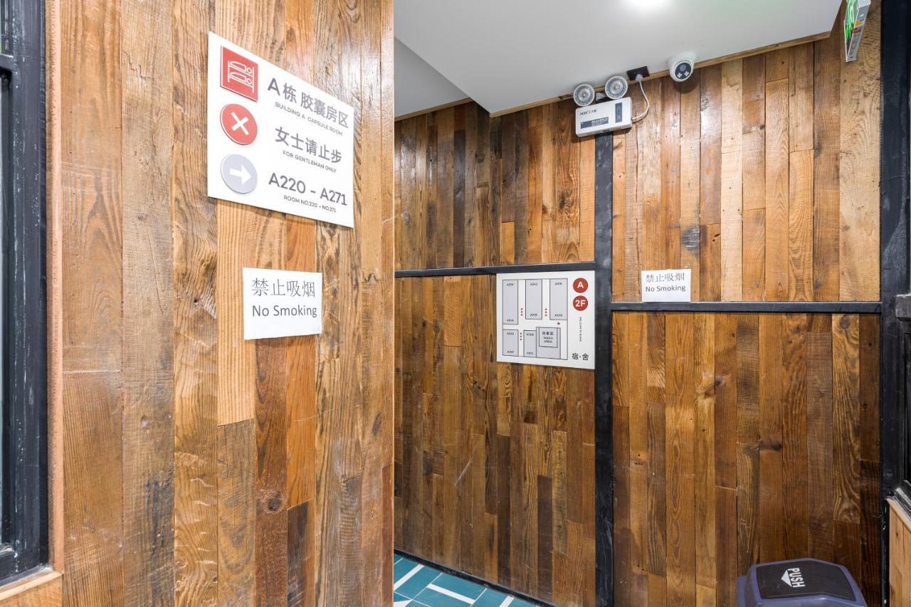 Hello Chengdu International Youth Hostel ภายนอก รูปภาพ